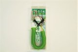 Photo: Shitte-rope for Damo(Landing Net) Strap Type