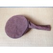 Photo8: Mankyu Keiryu Tamo #142 Momi 24.0cm Purple Net with Case (8)