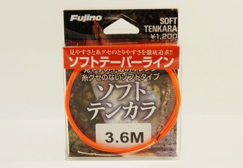 Photo1: Fujino Line Soft Tenkara Tapered Line (1)