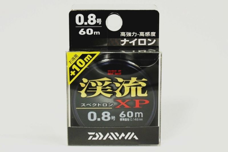 Photo1: Daiwa Spectron Keiryu XP Nylon Tippet 60m (1)