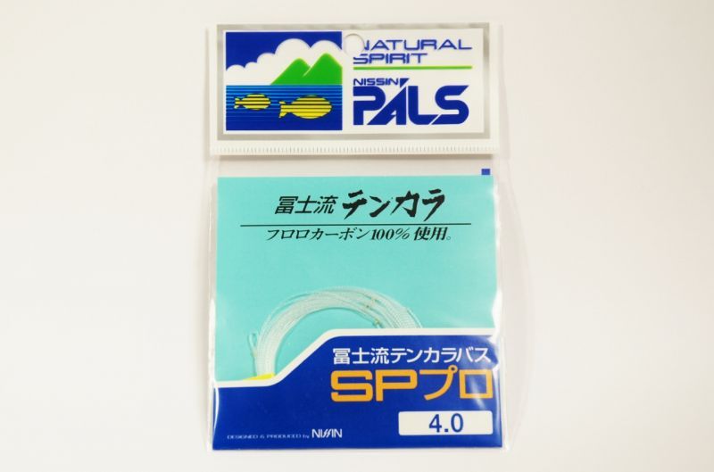 Photo1: Nisshin "PALS Fujiryu Tenkara-basu SP Pro" Fluorocarbon Furled Taper Line (1)