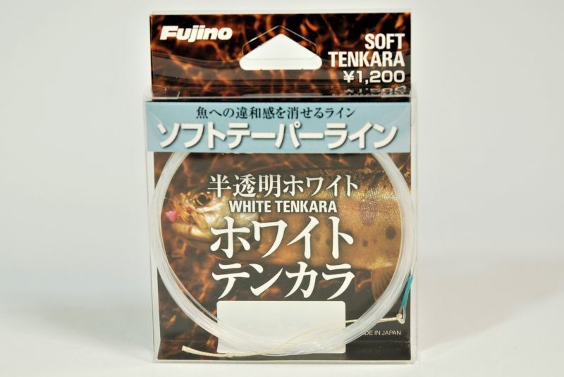 Photo1: Fujino Line White Tenkara Tapered Line (1)